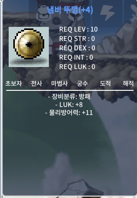 럭8냄비뚜껑 냄뚜 / 550