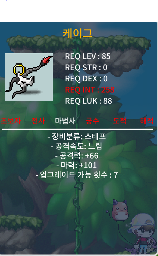 마력101 노작 케이그 팝니다 / 100 / 채팅 및 오픈카톡 https://open.kakao.com/o/g8C0WR3f