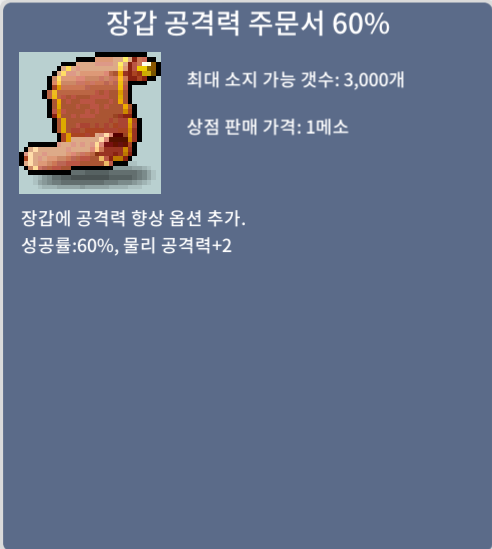 장공60 16장 / 7300 / 일괄처분 / 채팅부탁드립니다.