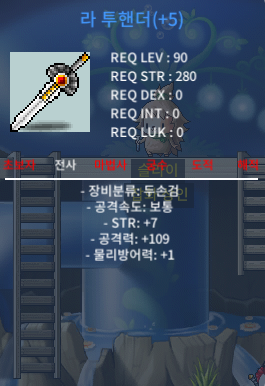 7/109/라투핸더 / 2500 / 109 라투 / https://open.kakao.com/o/gAEUGNbg