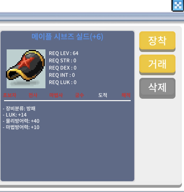 럭14 시브즈 5500 급처 합니다 / 5500 / 럭14 시브즈 5500급처 합니다 / 채팅