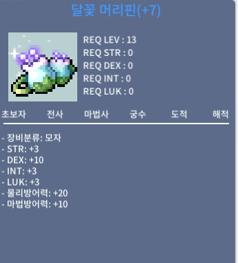 덱떡머리핀/880팜 / 8800000 / 덱떡머리핀 / https://open.kakao.com/o/gruwlWTf