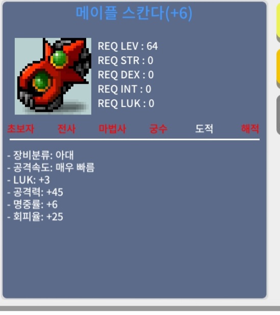 스칸다/럭3공45/1.5억 / 1.5억 / https://open.kakao.com/o/sYjQ4oTf