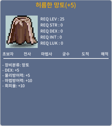 덱떡허망 팝니다 / 350만 / 쪽지