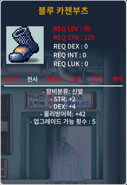 70제 노작 힘2 덱4 블루 카젠부츠 / 35 / https://open.kakao.com/o/sMdlAL6f