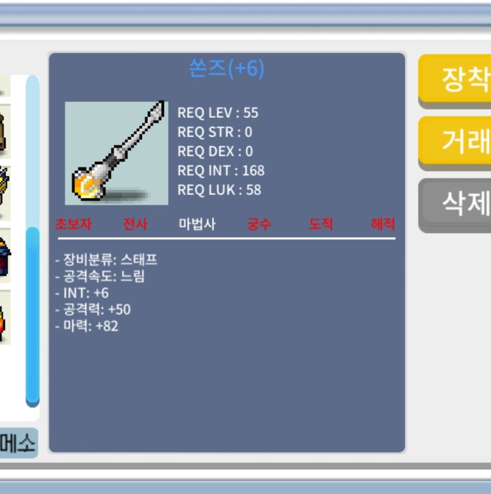 합마88쏜즈 / 950만 / 6작 / https://open.kakao.com/o/sYofjX0e