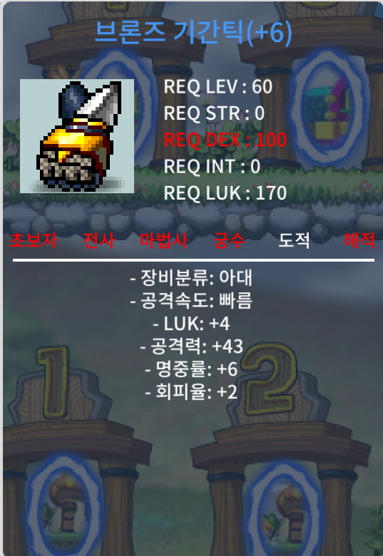 브론즈 기간틱 / 4000000 / https://open.kakao.com/o/sMC2Ps9f