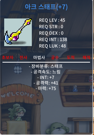 합마82 아크스태프 800만 팔아요  https://open.kakao.com/o/gbOczD9f / 8,000,000 / https://open.kakao.com/o/gbOczD9f / https://open.kakao.com/o/gbOczD9f