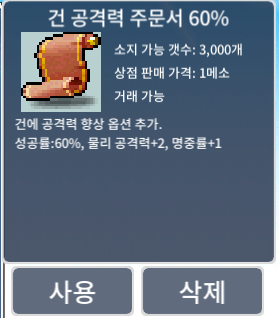 건공60 / 4장 / 장당25 / 250,000 / https://open.kakao.com/o/gn1HJaXf  연락주세요 / 품목 말해주세요!  / 채팅도 받습니다.