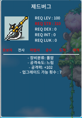 100제 제드버그 노작 / 150만 / 공102 / https://open.kakao.com/o/sGx7cleg