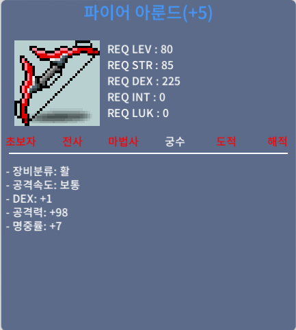 파이어 아룬드 덱1 공98 명7 / 2000 / https://open.kakao.com/o/skaOcqQf