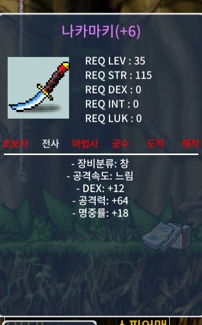1상옵 6명작 나카마키 팔아요 / 350만 / 1상옵 6명작 나카마키 350만 팝니다 / https://open.kakao.com/o/sQkIHj4f