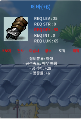 6작 메바 팝니다 공28 550 / 5500000 / 메바 / https://open.kakao.com/o/sDoJ7ydg