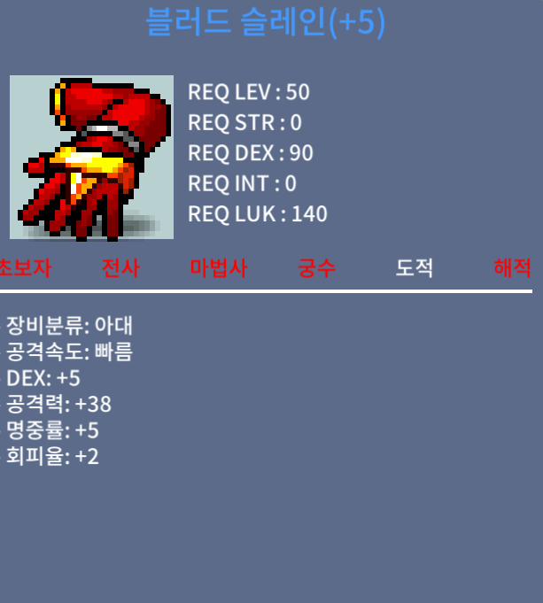 블러드슬레인/공38 덱5 / 9,300,000 / https://open.kakao.com/o/snxO2FUf