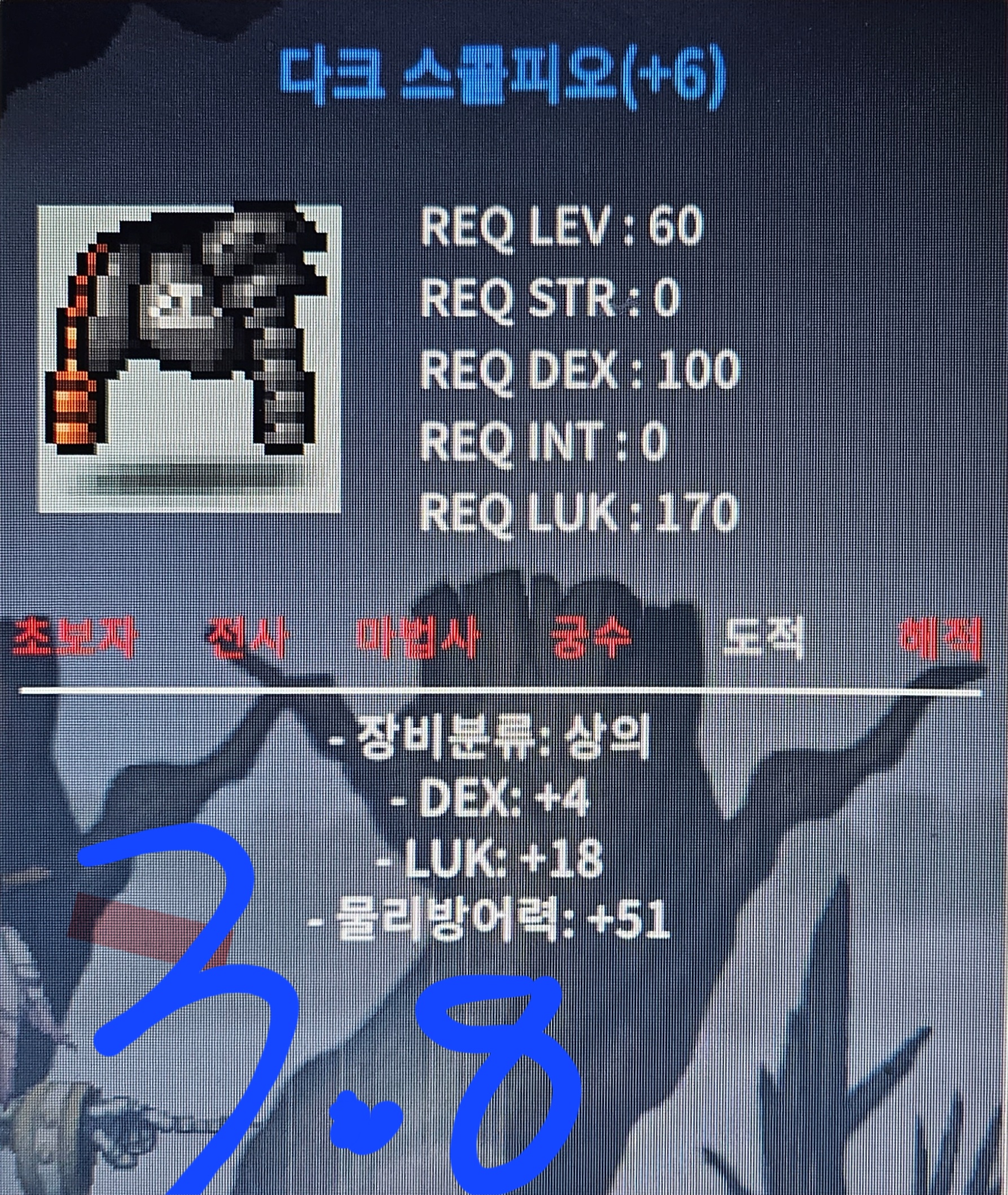 60제 합22상의 떠리 / 3억5천 / 합22 / https://open.kakao.com/o/skcEQuUf