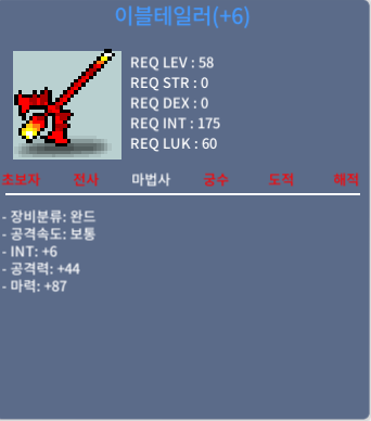 이블테일러 6작 / 1200만 / 합마93 / 오