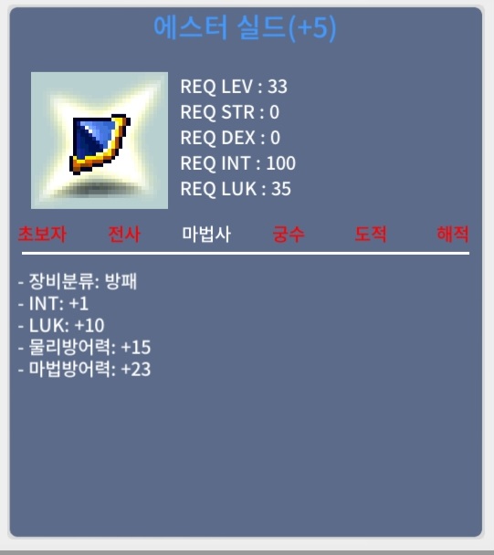 합11 에스터 / 3200 / 1/10 / 쪽지