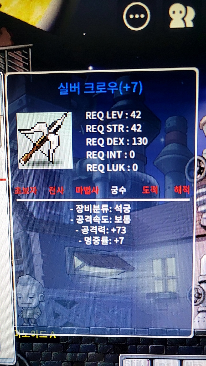 공73 실버크로우 완작 팝니다. / 450 / https://open.kakao.com/o/s33loj2f