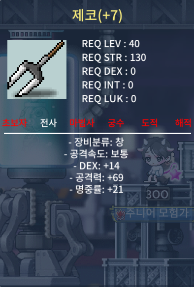 제코 7명작, 장팔 7명작 팝니다 / 제코 400만 , 장팔 800만 / 모두 구입시 6명작 나카마키 서비스 / 01077521991