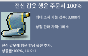 전행 100퍼 / 500 / 10장 / https://open.kakao.com/o/sbABICQf