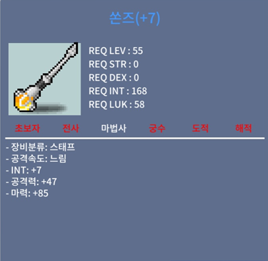 (판완)쏜즈/2000/완작