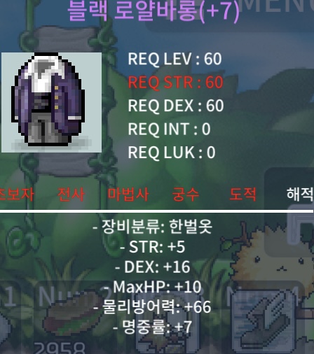 블랙로얄알바롱 합21 / 800 / https://open.kakao.com/o/g09xB9Wf