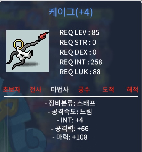케이그 / 150 / 합 112 / https://open.kakao.com/o/sQ9NlqSf