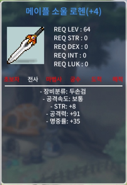로헨 4작 / 1500 / 60퍼 4작 / https://open.kakao.com/o/sDzkyvUf