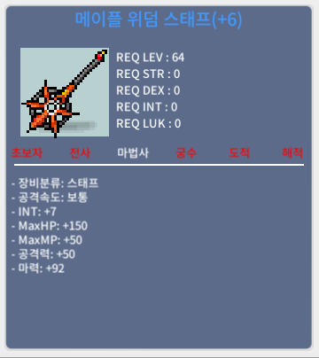 메이플 위덤 합마 99 6작 1.6 팝니다 https://open.kakao.com/o/gmoSrmUf / 1.6 / https://open.kakao.com/o/gmoSrmUf