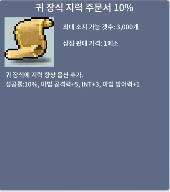 귀지10%/1장/930 / 9300000 / https://open.kakao.com/o/sFQ9f5Tf