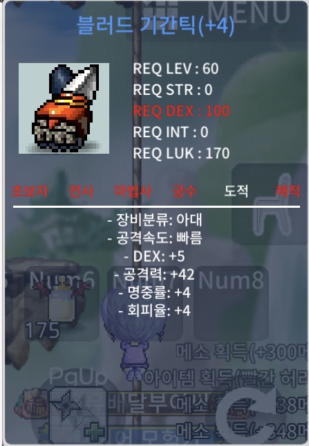 블러드기간틱 공 42 200만 팜 / 200 / https://open.kakao.com/o/sZPSdn5f