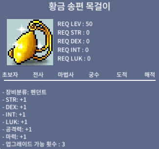 황송목 170 ㅍㅍㅍㅍ / 1700000 / https://open.kakao.com/o/s0kGjXMf