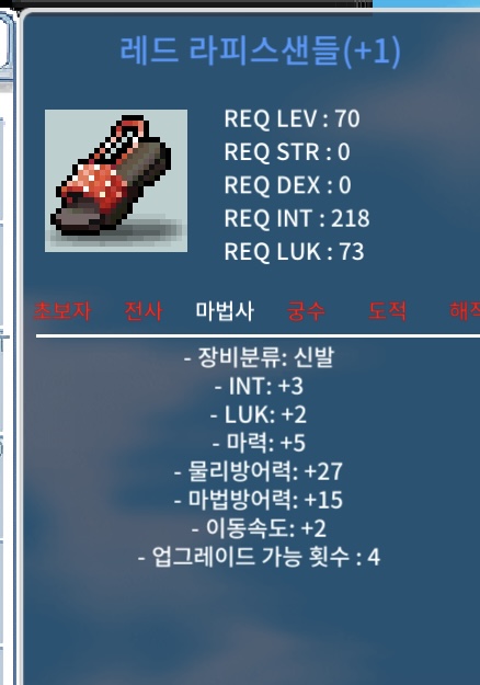 급처!!!70제 합10 신발 신이속 1작 업횟4회남음 / 1600 / https://open.kakao.com/o/siCPaQ3f