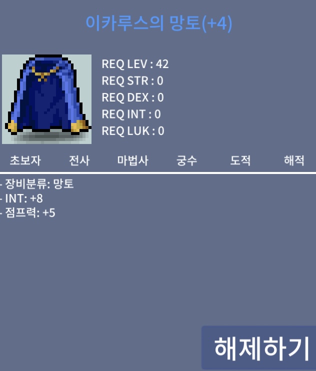 인8 점이카루스망토 / 29000000 / https://open.kakao.com/o/sA4XnRTf