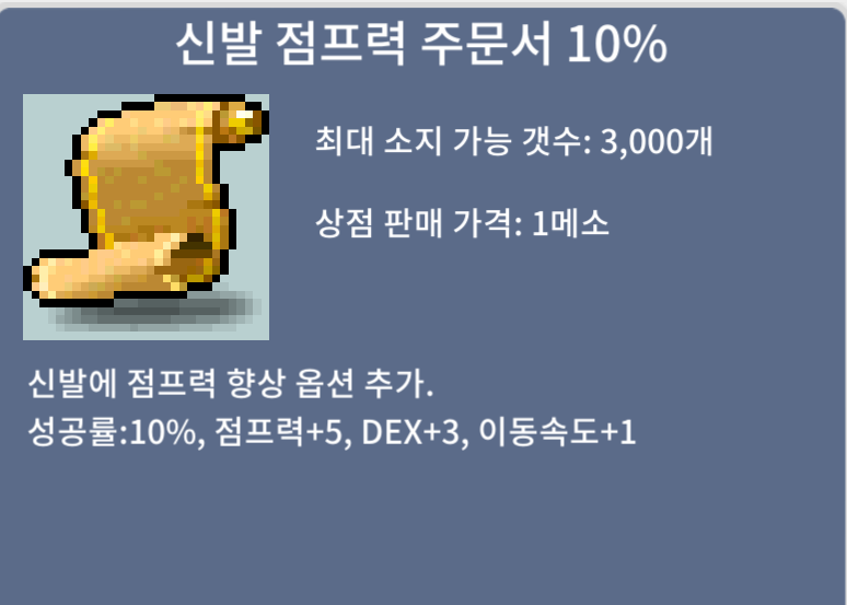 신점 10% 4장 일괄 팝니다 / 320만 / https://open.kakao.com/o/sH53hpPf