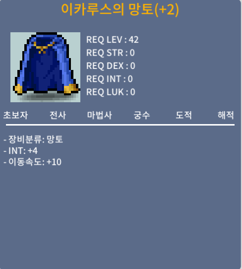 인4 이속 이카 / 인4 이속이카 팝니다. / 700만 / https://open.kakao.com/o/sTRCybZf