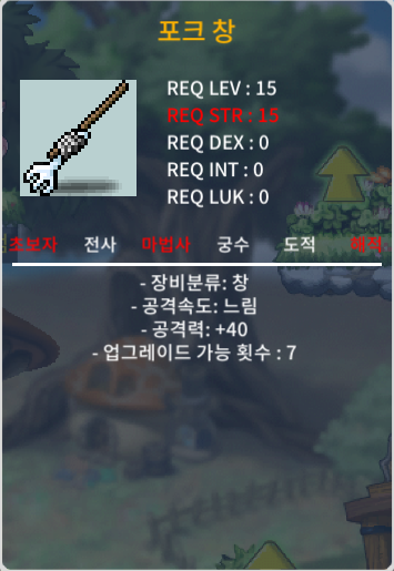 포크 창 공40 노작 20만 / 20만 / 쪽지주세요