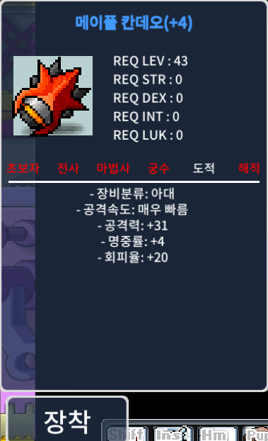 ★4작 칸데오 판매★ / ★2500만★ / https://open.kakao.com/o/sfC5sSXf