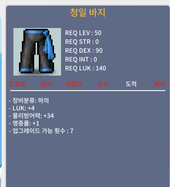 도적50제하의 럭4 / 200만