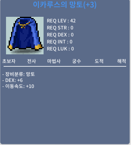 덱6 이속이카 / 2100만 / https://open.kakao.com/o/sKxhAsGf