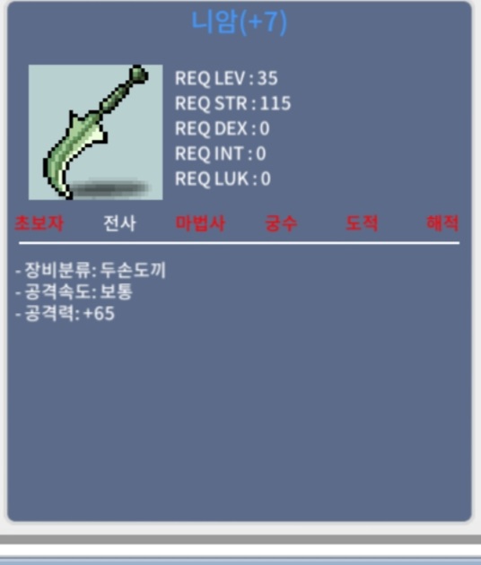 떡작 니암 / 50만 / 공65 / https://open.kakao.com/o/gvsWrqWf