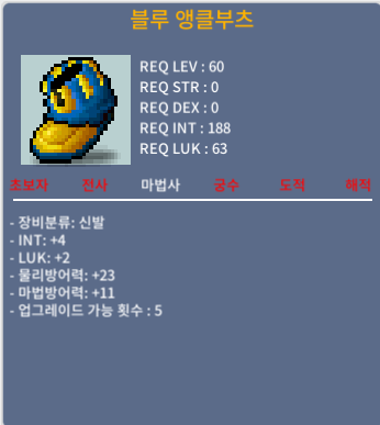 50제 합6(4/2)블루 앵클부츠 / 30 / 쪽지