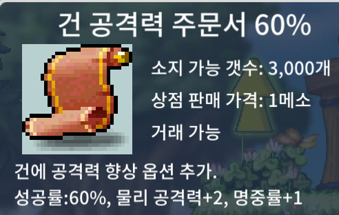 건공60% / 30만 / 5장 / https://open.kakao.com/o/sQHKVjYf