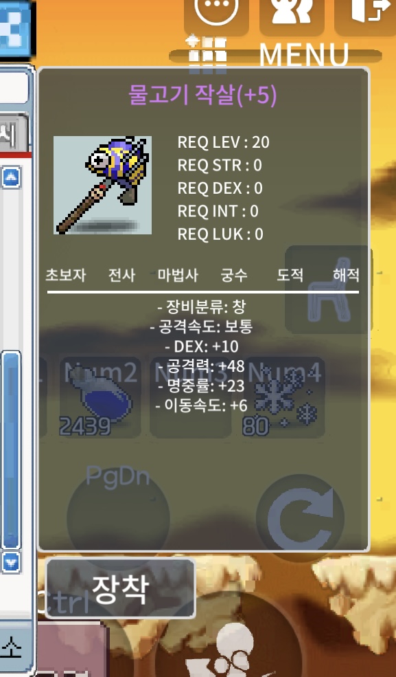 5먕작 작살 / 100 / 5명작 / https://open.kakao.com/o/sAhG1d3f