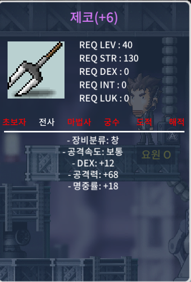 제코 명6작 / 600만
