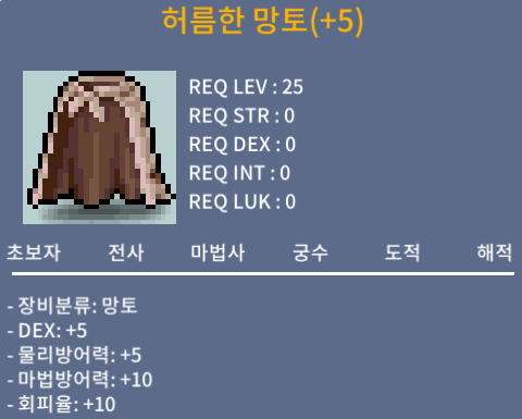 덱5 허망 / 300 / 쪽지나댓글 / 쪽지나댓글