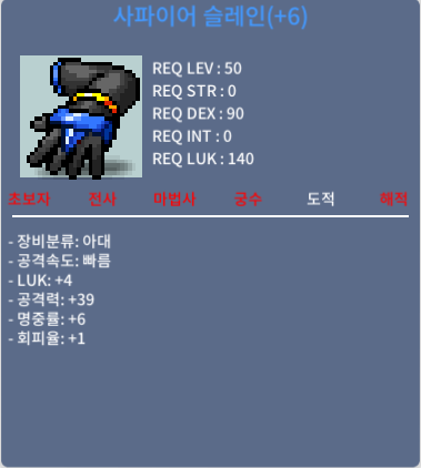 럭4공39 슬레인 / 1200만 / 럭4공39 슬레인 / 대화