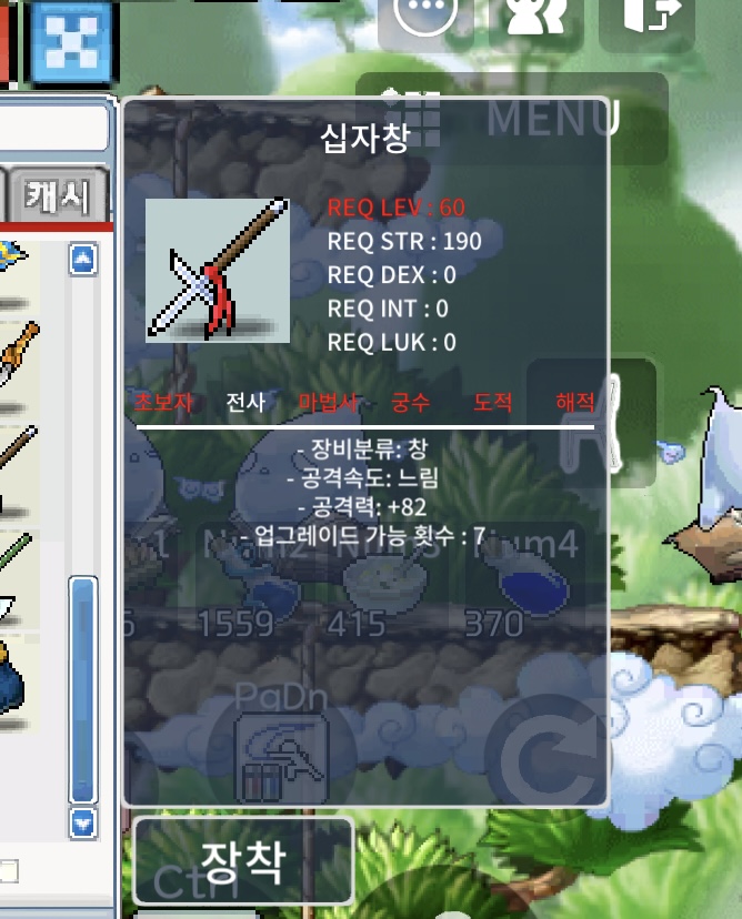 십자창 중옵 / 35만 / https://open.kakao.com/o/sD8fzX0f / 채팅주세요
