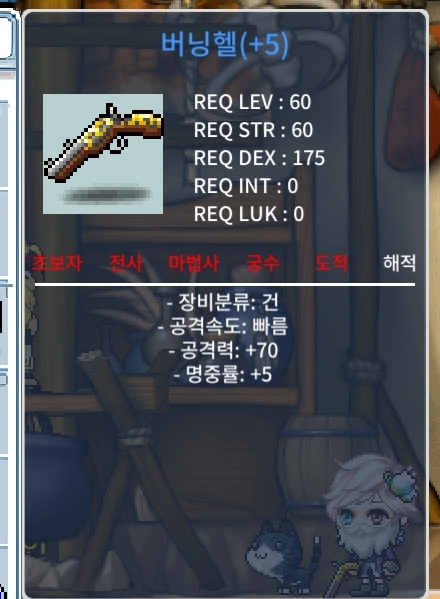 급처)공70 버닝헬 / 800 / 2상옵 60% 5작 / https://open.kakao.com/o/g5fl8t0f