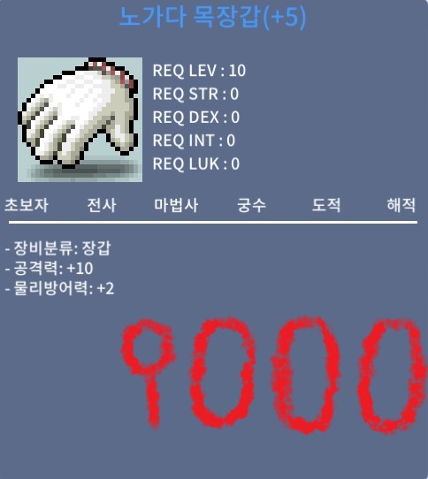 공10노목 팝니다 / 9000만 / https://open.kakao.com/o/gBezm1Tf